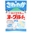 Idée d'emballage de bonbons gélifiés au yaourt au lait de rose blanche 40 g x 10 sachets 