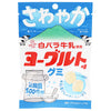 Idée d'emballage de bonbons gélifiés au yaourt au lait de rose blanche 40 g x 10 sachets 