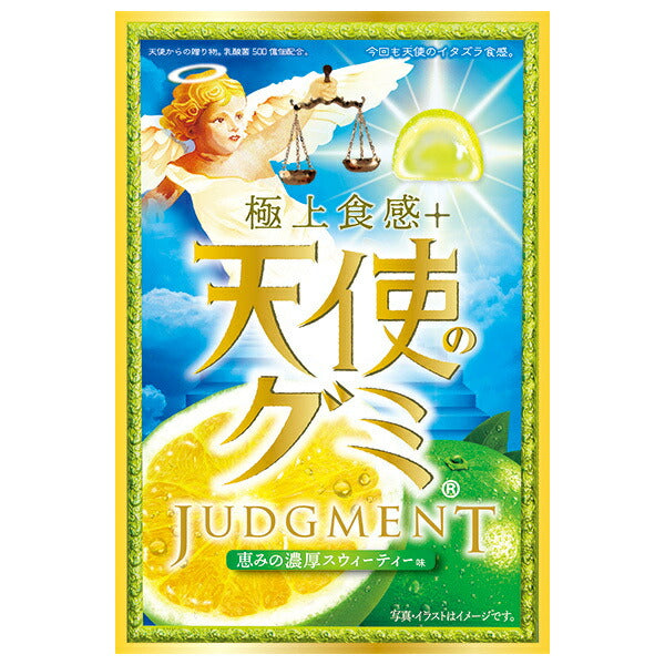 Idea Package Angel Gummy Rich Sweetie Flavor 40g x 10 bags [Shipped in Japan]