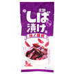 Idée d'emballage Kakinotane frit style Shibazuke de Kyoto 42g x 10 sachets 