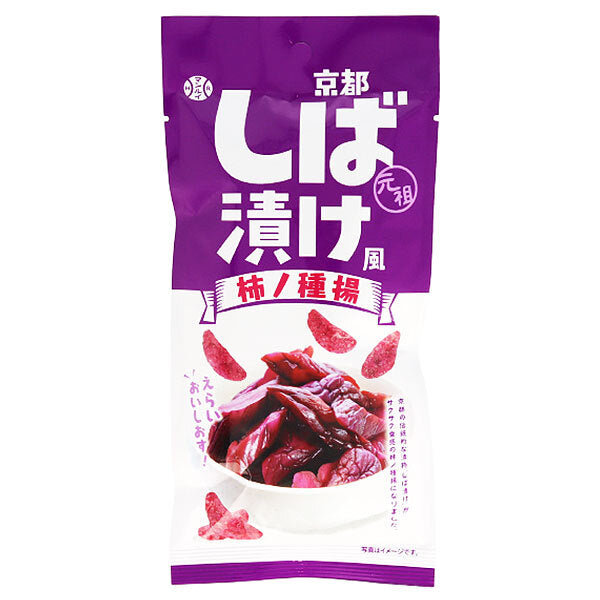 Idée d'emballage Kakinotane frit style Shibazuke de Kyoto 42g x 10 sachets 