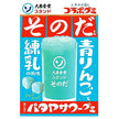 Idées de paquets de bonbons acidulés Memories of Pataya 35 g x 10 sachets 