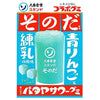 Idées de paquets de bonbons acidulés Memories of Pataya 35 g x 10 sachets 