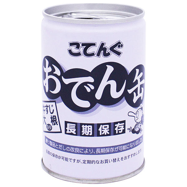 天狗缶詰 こてんぐ おでん 牛すじ大根入り 長期保存 7号缶 280g缶×12個入【日本出荷】