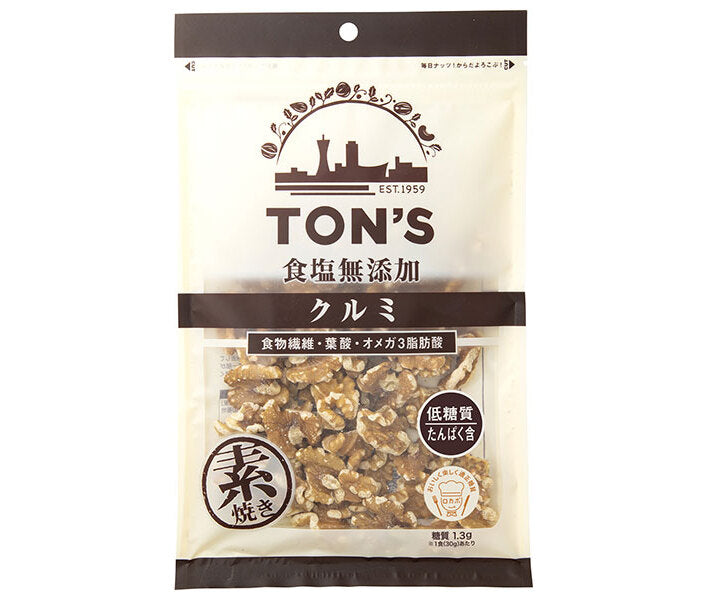 Toyo Nuts Tong Salt-free Walnuts Large 200g x 10 bags [Shipped in Japan]