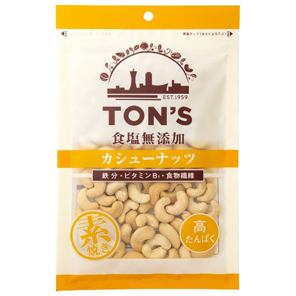 東洋ナッツ トン 食塩無添加 カシューナッツ 大 185g×10袋入【日本出荷】