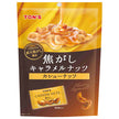 東洋ナッツ 焦がしキャラメルナッツ カシューナッツ 75g(個包装込み)×8袋入【日本出荷】