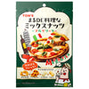 東洋ナッツ まるDE料理なミックスナッツ マルゲリータ 45g×10袋入【日本出荷】