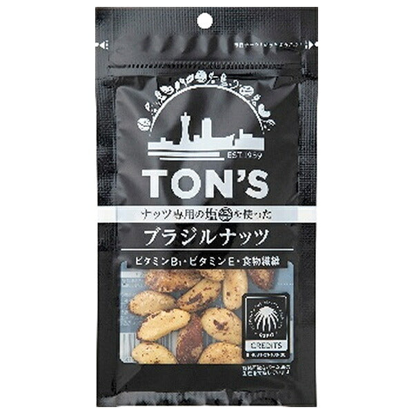 東洋ナッツ TON’Sブラジルナッツ 28g×10袋入【日本出荷】