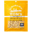 TOYO NUTS TON’S Cashews 52g x 10 Bags [Ships from Japan]