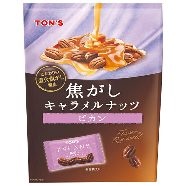 東洋ナッツ 焦がしキャラメルピカン 70g×8袋入【日本出荷】