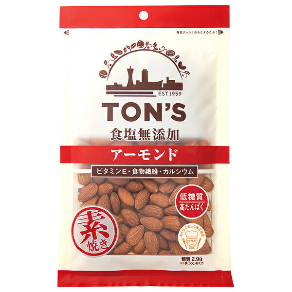 Toyo Nuts Ton Amandes sans sel Large 190g x 10 sachets 