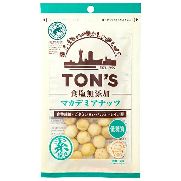 Toyo Nuts Ton Salt-Free Macadamia Nuts 40g x 10 bags [Shipped in Japan]