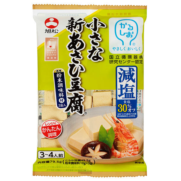 Asahimatsu Small New Asahi Tofu with Low Salt Powder Seasoning 79.5g x 10 bags [Shipped in Japan]