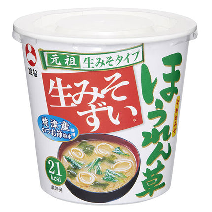 Asahimatsu tasse d'épinards mélangés au misozui cru 15,1g x 6 pièces 
