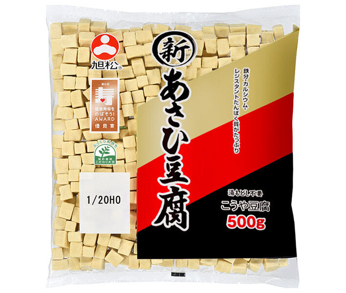 Asahimatsu Nouvel Asahi Tofu Usage Commercial 1/20 500g x 10 boîtes