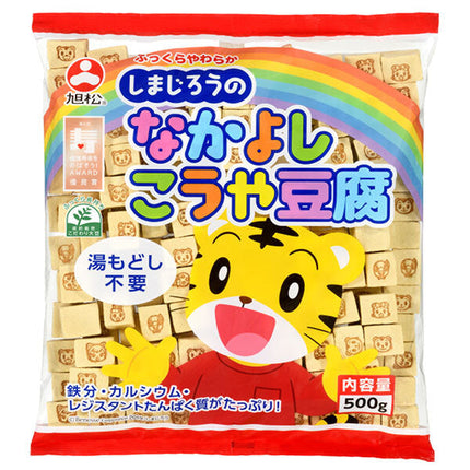 旭松 しまじろうのなかよしこうや豆腐 業務用 500g×1袋入