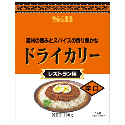 [11/25~ 10% off all products!!] S&B Foods Dry Curry, Spicy, 180g x 30 pieces