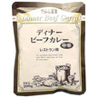 [11/25~ 10% OFF all products!!] S&B Foods Restaurant Dinner Beef Curry, Medium Spicy, 200g x 30 pieces