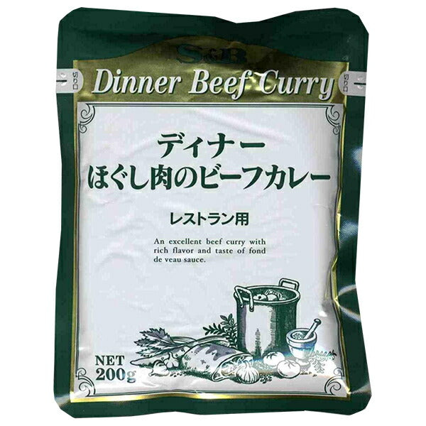 エスビー食品 レストランディナー ほぐし肉のビーフカレー 200g×30個入【日本出荷】