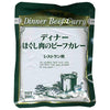 SB Foods Restaurant Dinner Loosen Beef Curry 200g x 30 pieces [Shipped in Japan]