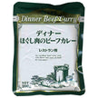 [11/25~ 10% off all products!!] S&B Foods Restaurant Dinner Shredded Beef Curry 200g x 30 pieces