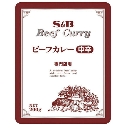 [11/25~ 10% off all products!!] S&B Foods Specialty Store Beef Curry Medium Spicy 200g x 30 pieces