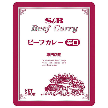 SB Foods Specialty Store Beef Curry Dry 200g x 30 pieces [Shipped in Japan]