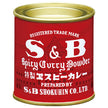 Poudre de curry rouge S&B (S&B Foods) en boîte de 37g, lot de 10 boîtes.