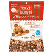 Saraya Lakanto Low Carb 3 Types of Sweet Nuts 150g (15g x 10) x 10 Bags [Shipped in Japan]