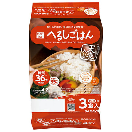 Saraya healthy rice 3 meals (150g x 3 pieces) x 8 pieces [shipped in Japan]