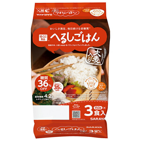 Saraya healthy rice 3 meals (150g x 3 pieces) x 8 pieces [shipped in Japan]