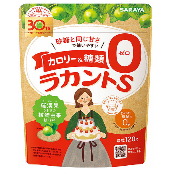 サラヤ ラカントS 顆粒 120g×24袋入【日本出荷】