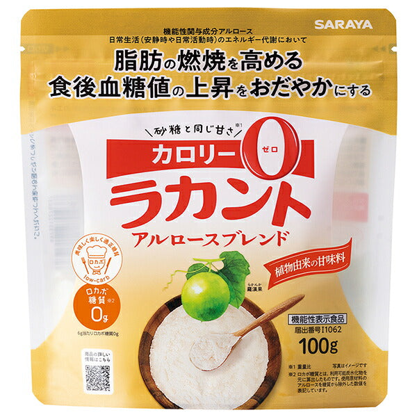Saraya, Lakantho, mélange d'arbutose et d'érythritol, 100g x 24 sachets.