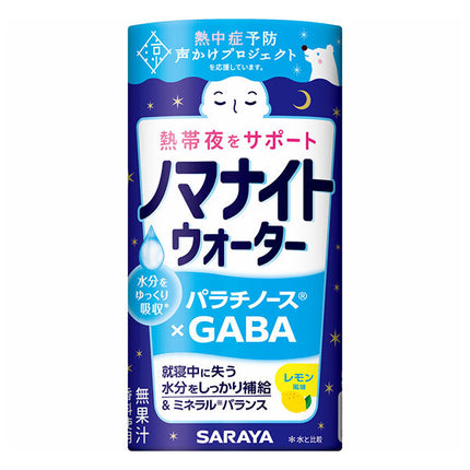 Saraya Nomanite Water Lemon Flavor 195mL x 15 bottles [Shipped in Japan]