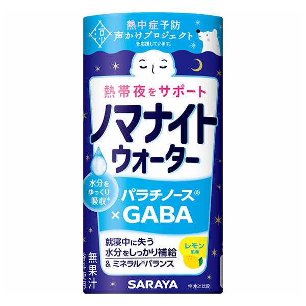 Saraya Nomanite Water Lemon Flavor 195mL x 15 bottles [Shipped in Japan]
