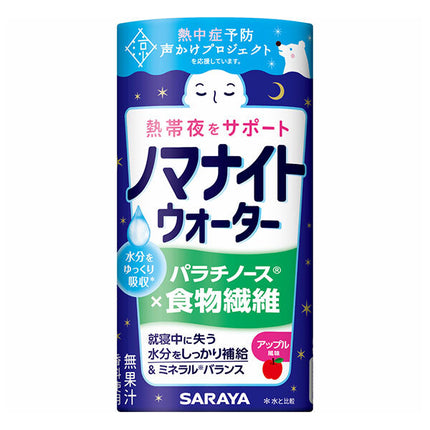 Saraya Nomanite Water Apple Flavor 195mL x 15 bottles [Shipped in Japan]
