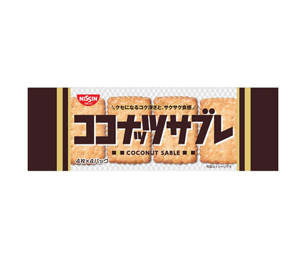 Nissin Cisco Coconut Sable 16 pieces (4 pieces x 4 bags) x 14 bags [shipped in Japan]