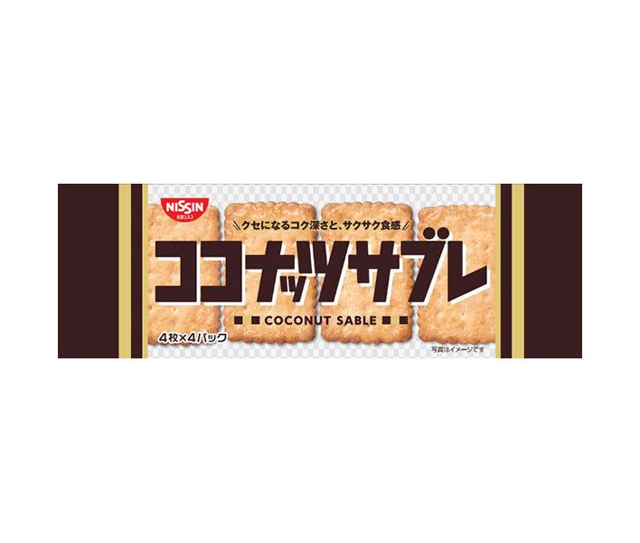 Nissin Cisco Coconut Sable 16 pieces (4 pieces x 4 bags) x 14 bags 