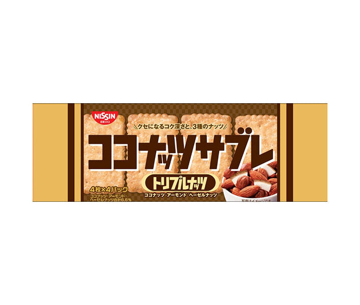Nissin Cisco Coconut Sable Triple Nuts 16 pieces (4 pieces x 4 bags) x 14 bags [shipped in Japan]
