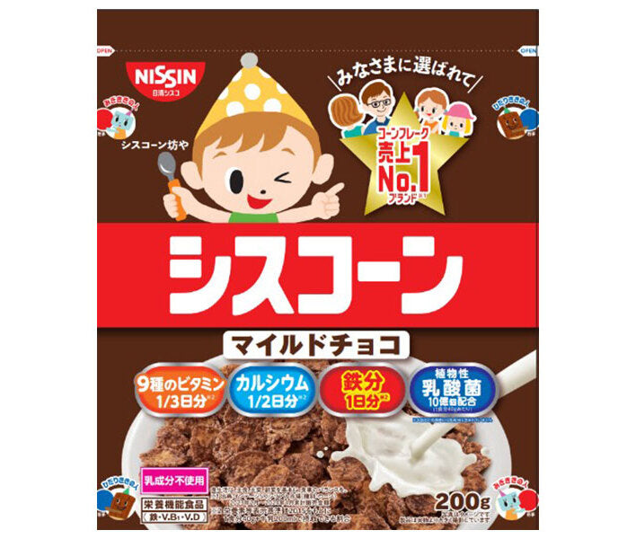 日清シスコ シスコーン マイルドチョコ 200g×8袋入【日本出荷】
