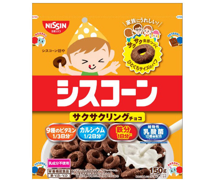 Nissin Cisco Cisco Crispy Ring Chocolate 150g x 8 bags [shipped in Japan]