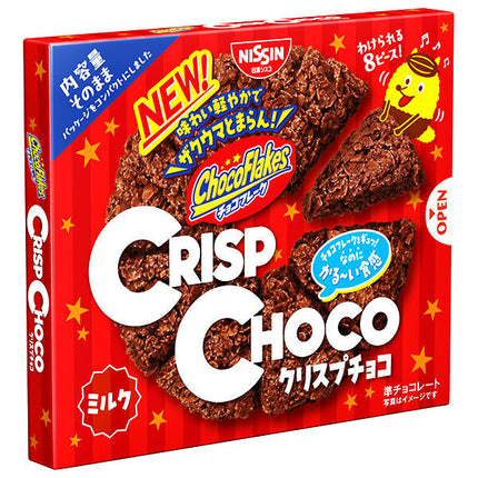 Nissin Cisco Crisp Chocolate 8 pieces x 14 boxes [shipped in Japan]