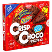 Nissin Cisco Crisp Chocolate 8 pièces x 12 boîtes 