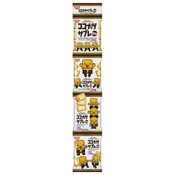 日清シスコ ココナッツサブレ ミニ 4連 60g(15g×4)×10袋入【日本出荷】
