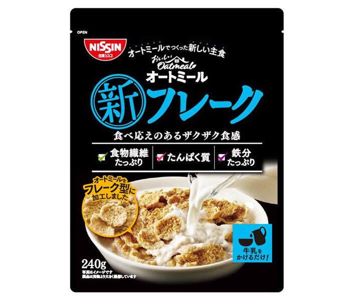Nissin Cisco Delicious Oatmeal New Flakes 240g x 8 bags [Shipped in Japan]