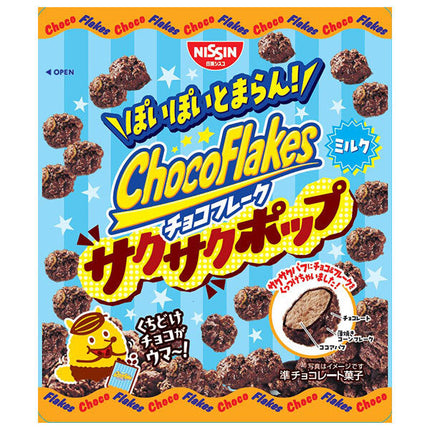 日清シスコ チョコフレーク サクサクポップ 65g×12袋入