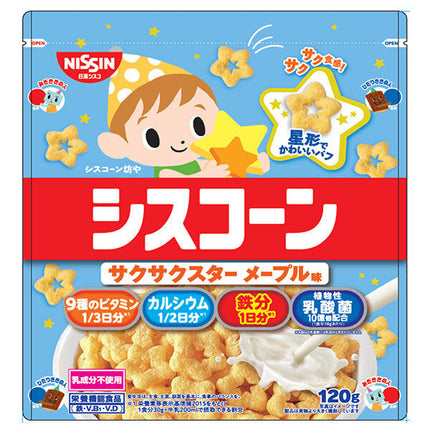 日清シスコ シスコーン サクサクスター メープル味 120g×8袋入