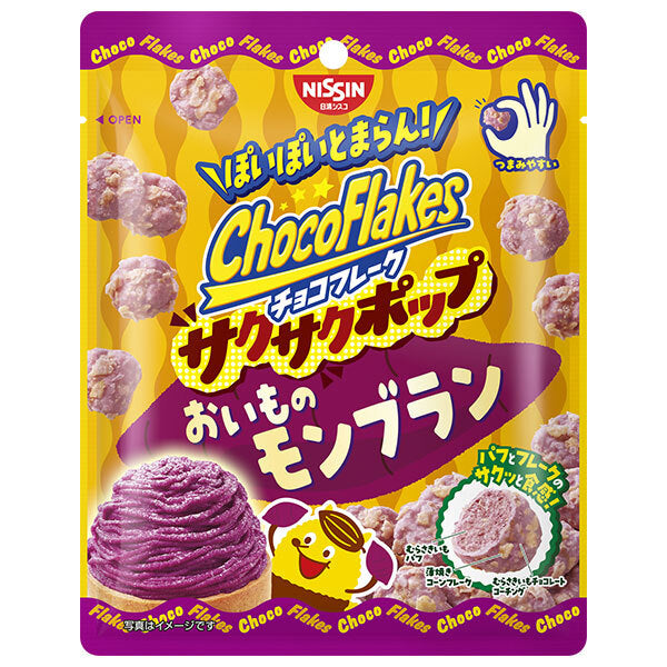 Nissin Cisco Chocolate Flakes Crispy Pop Oimono Mont Blanc 30g x 14 bags [Shipped in Japan]