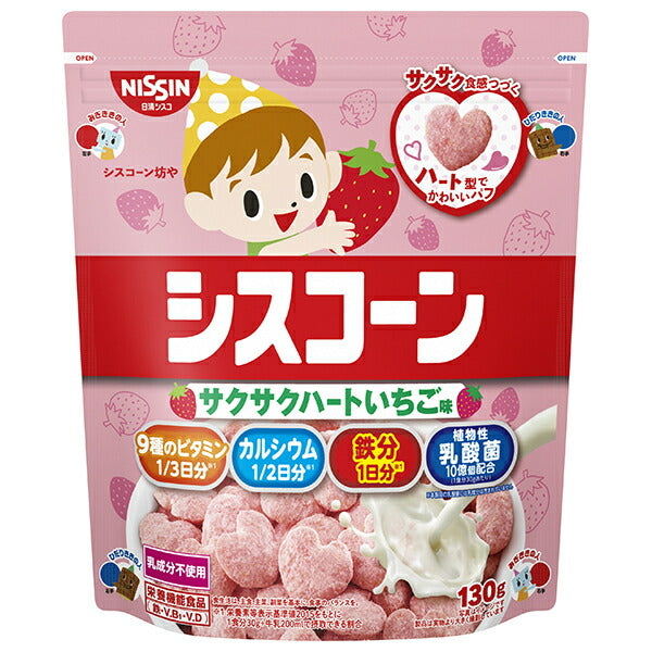 日清シスコ 日清シスコ シスコーン サクサクハート いちご味 130g×8袋入【日本出荷】